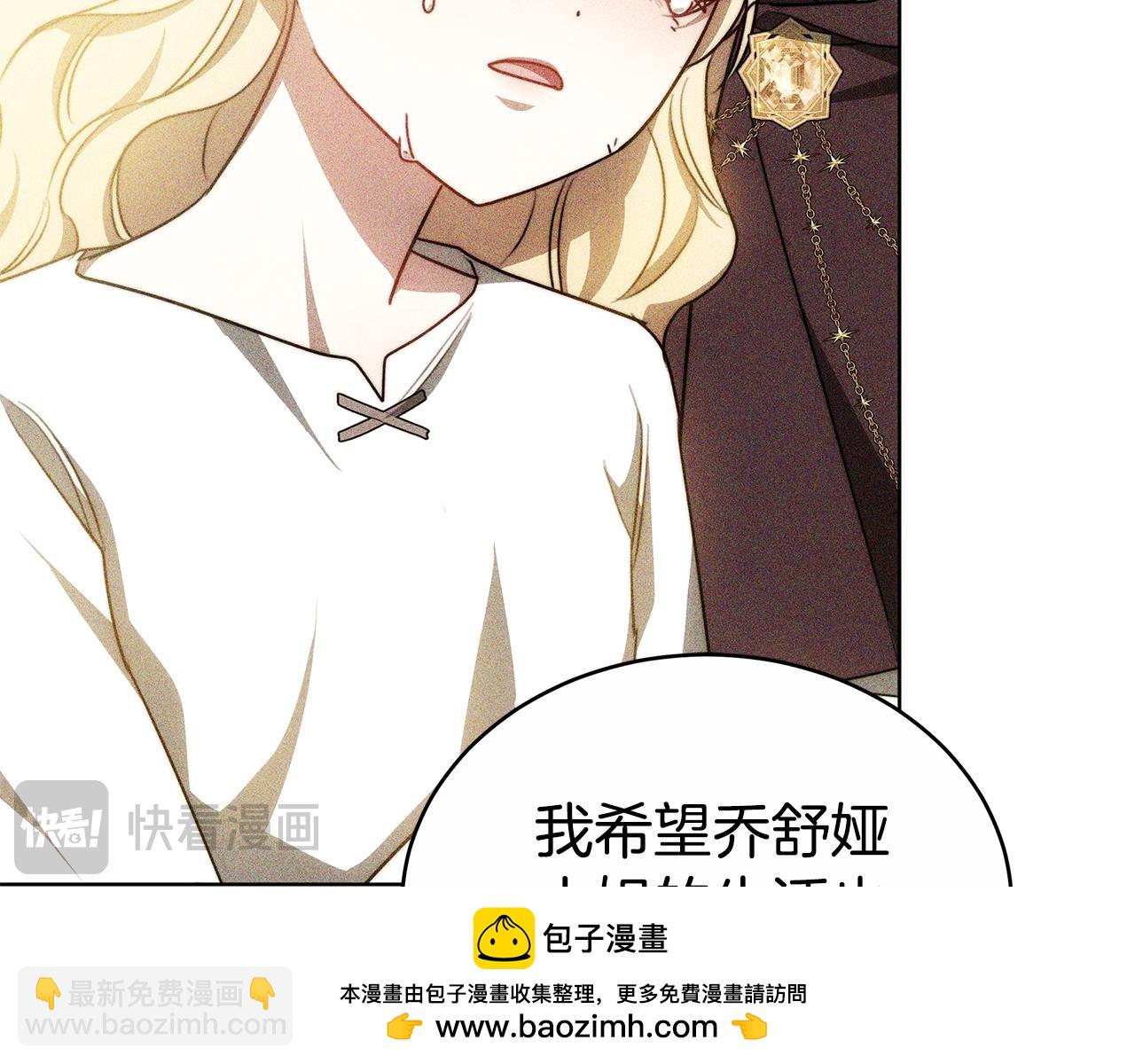 第60话 我们离开吧173