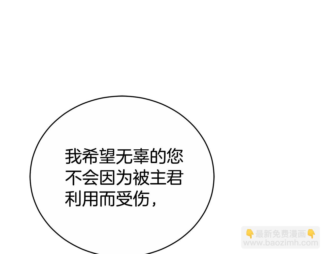第60话 我们离开吧179