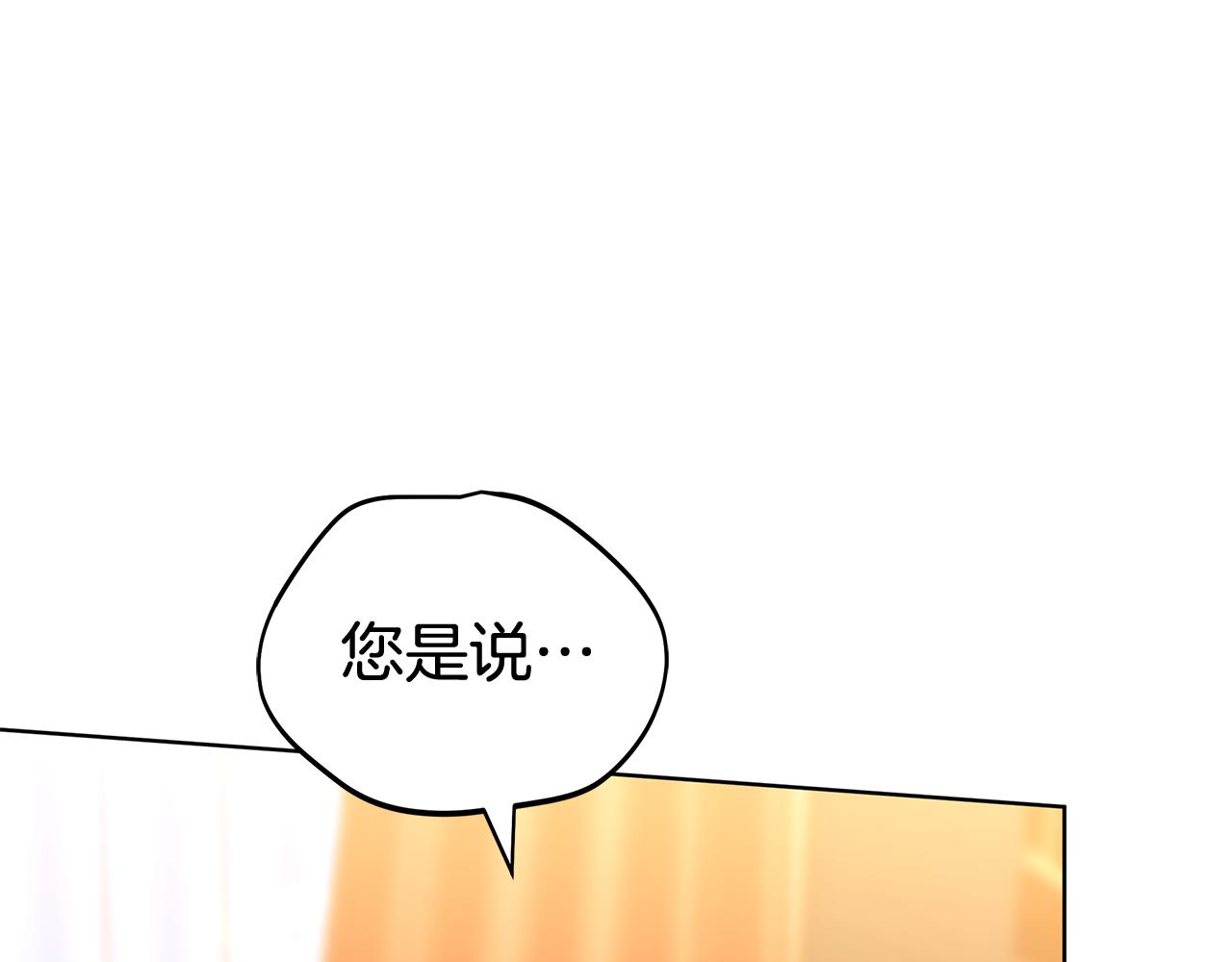 第60话 我们离开吧18