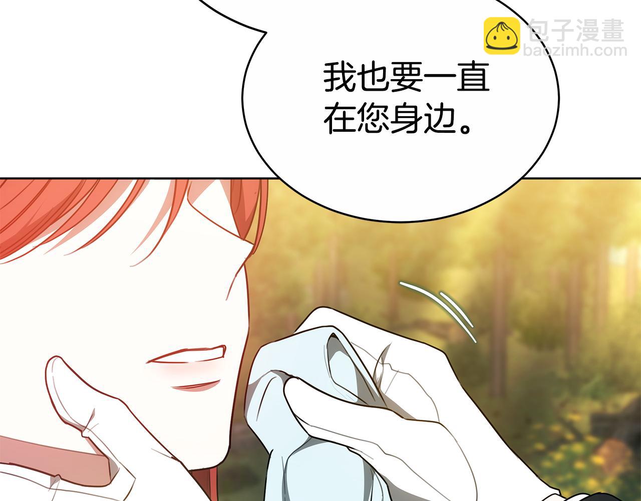 第60话 我们离开吧182