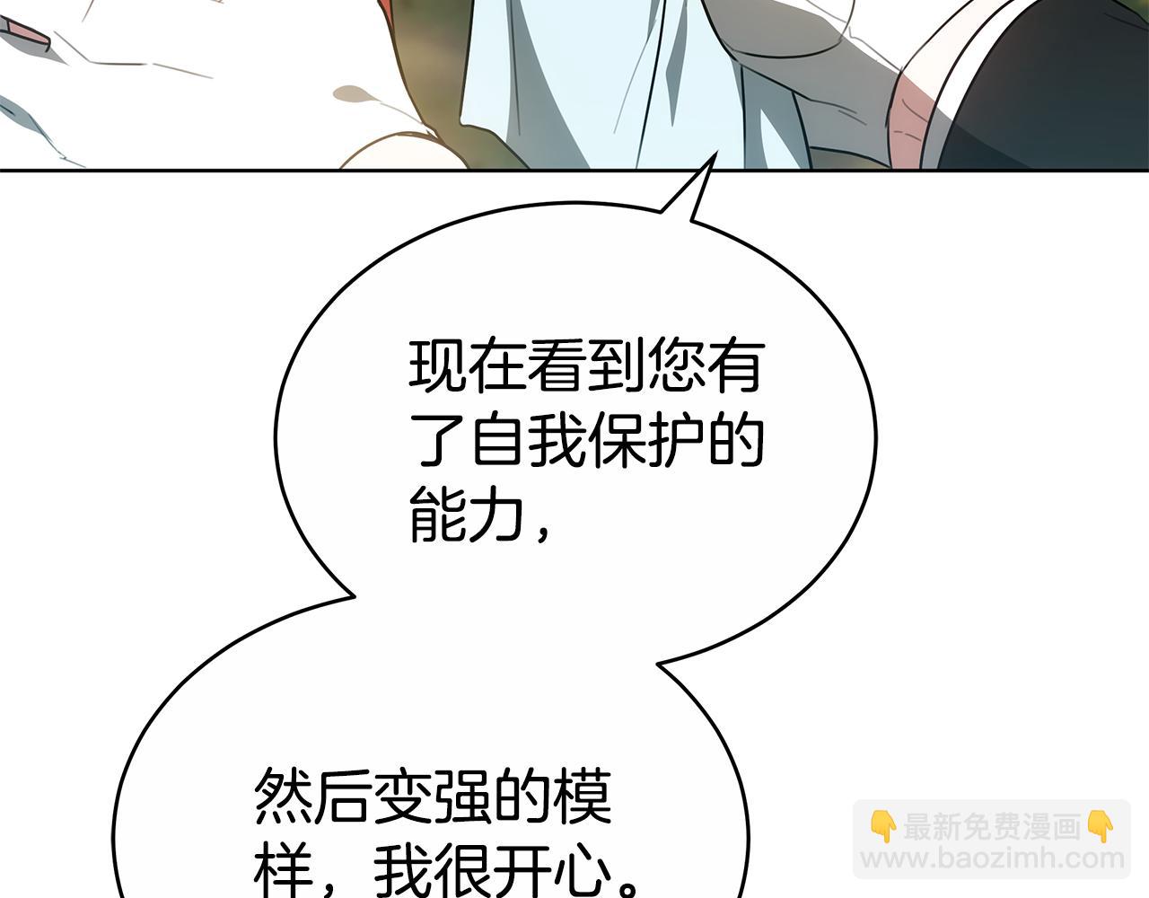 第60话 我们离开吧183