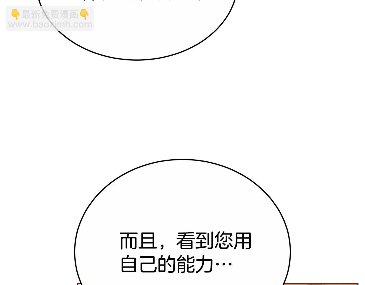 第60话 我们离开吧184