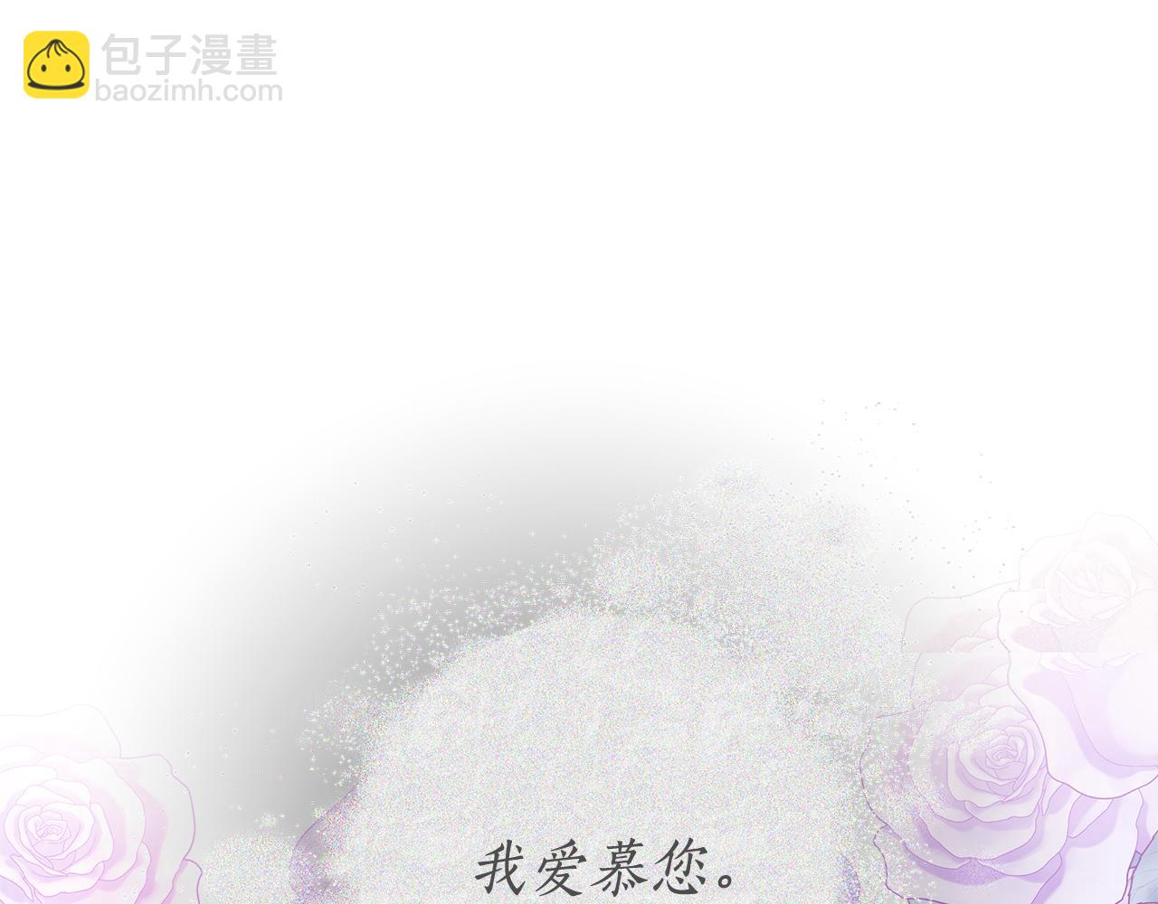 第60话 我们离开吧188