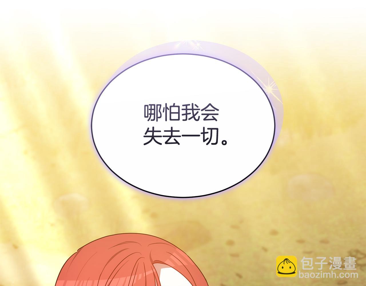 第60话 我们离开吧192