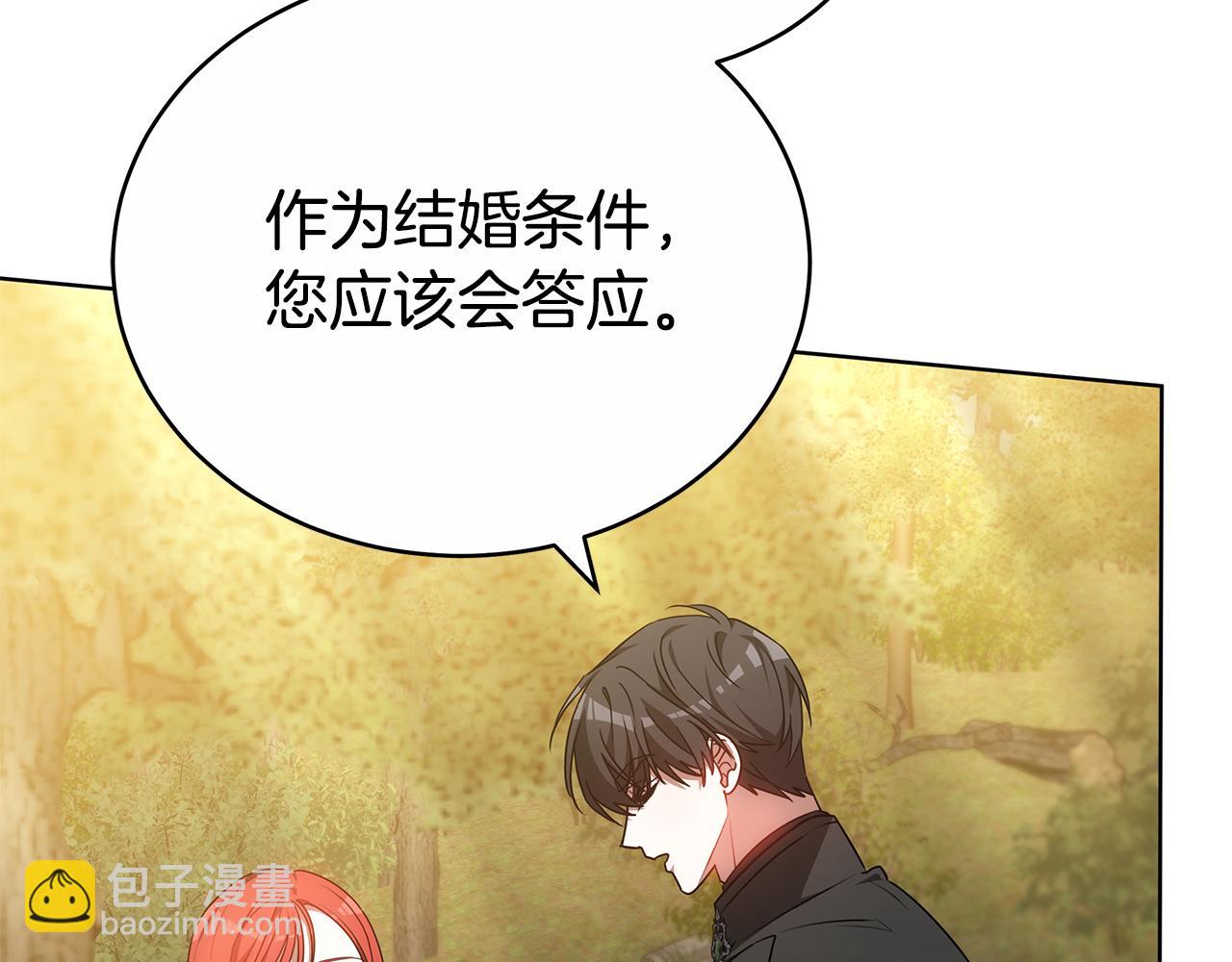 第60话 我们离开吧201