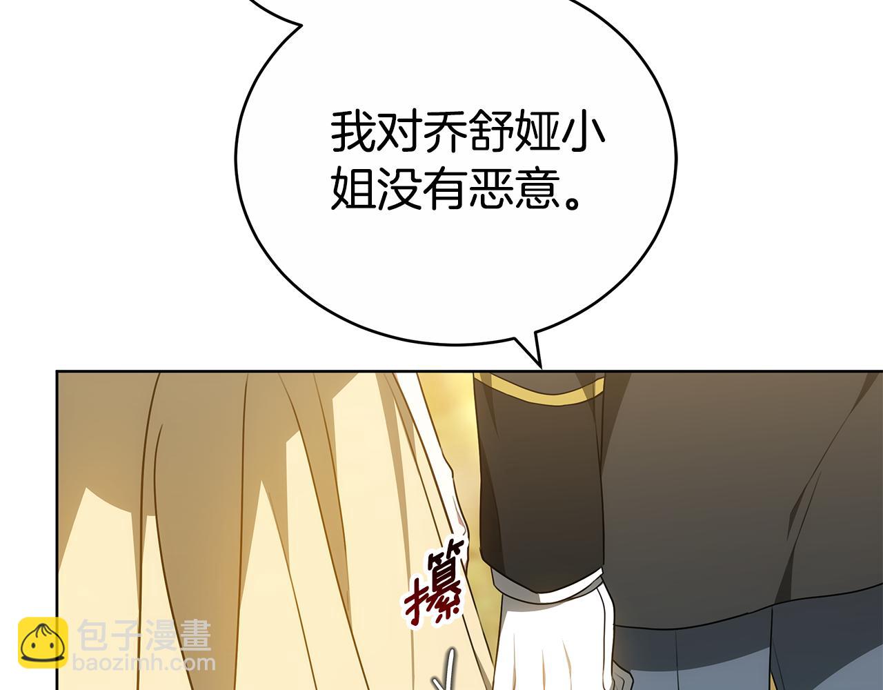 第60话 我们离开吧204