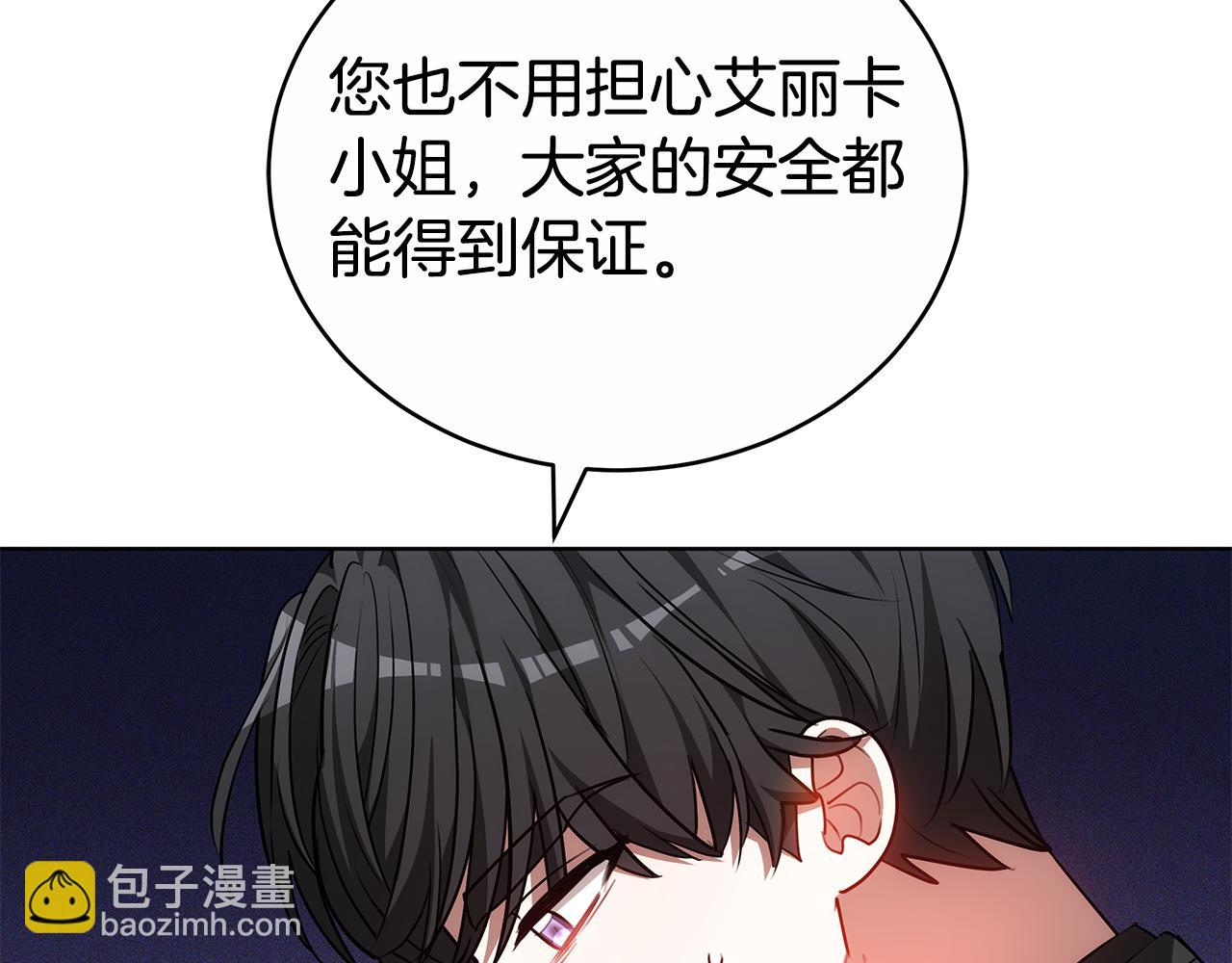 第60话 我们离开吧214