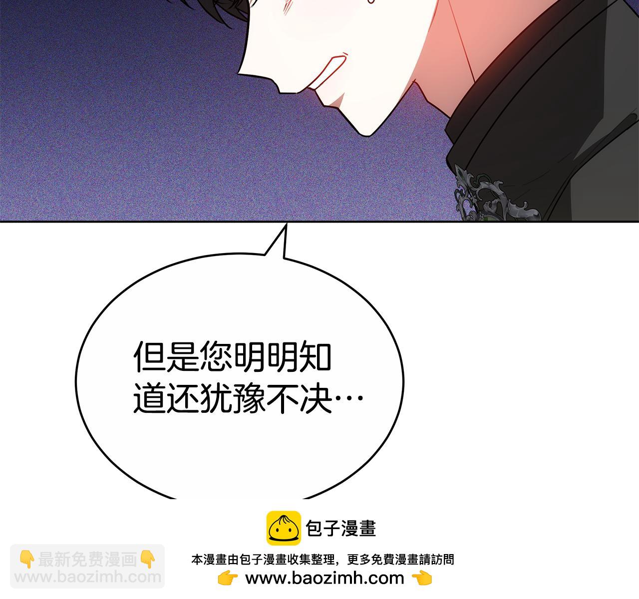 第60话 我们离开吧215
