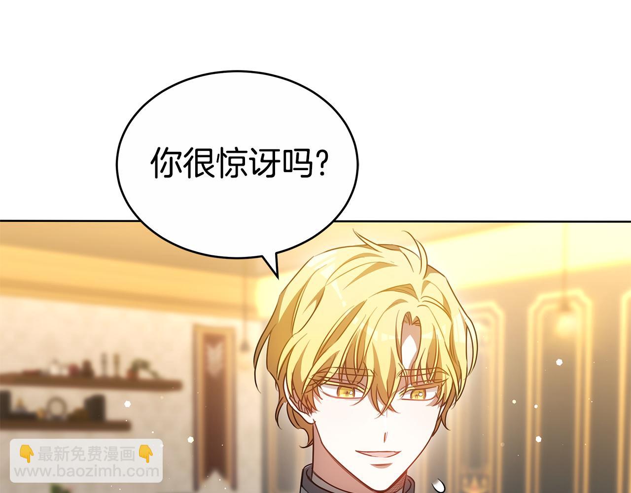 第60话 我们离开吧22