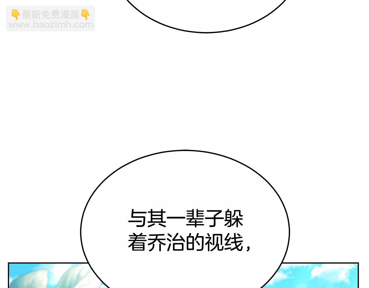 第60话 我们离开吧225