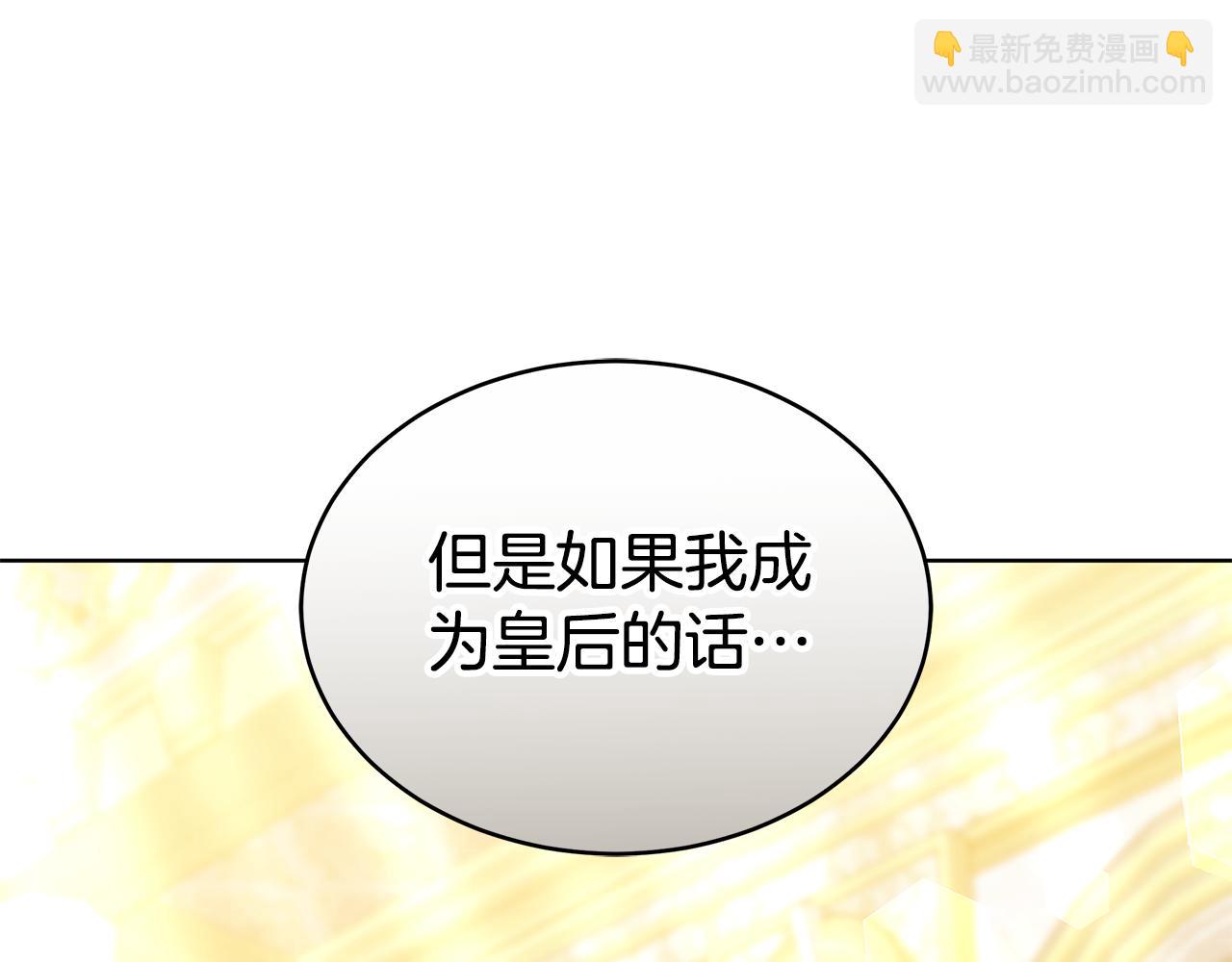 第60话 我们离开吧231