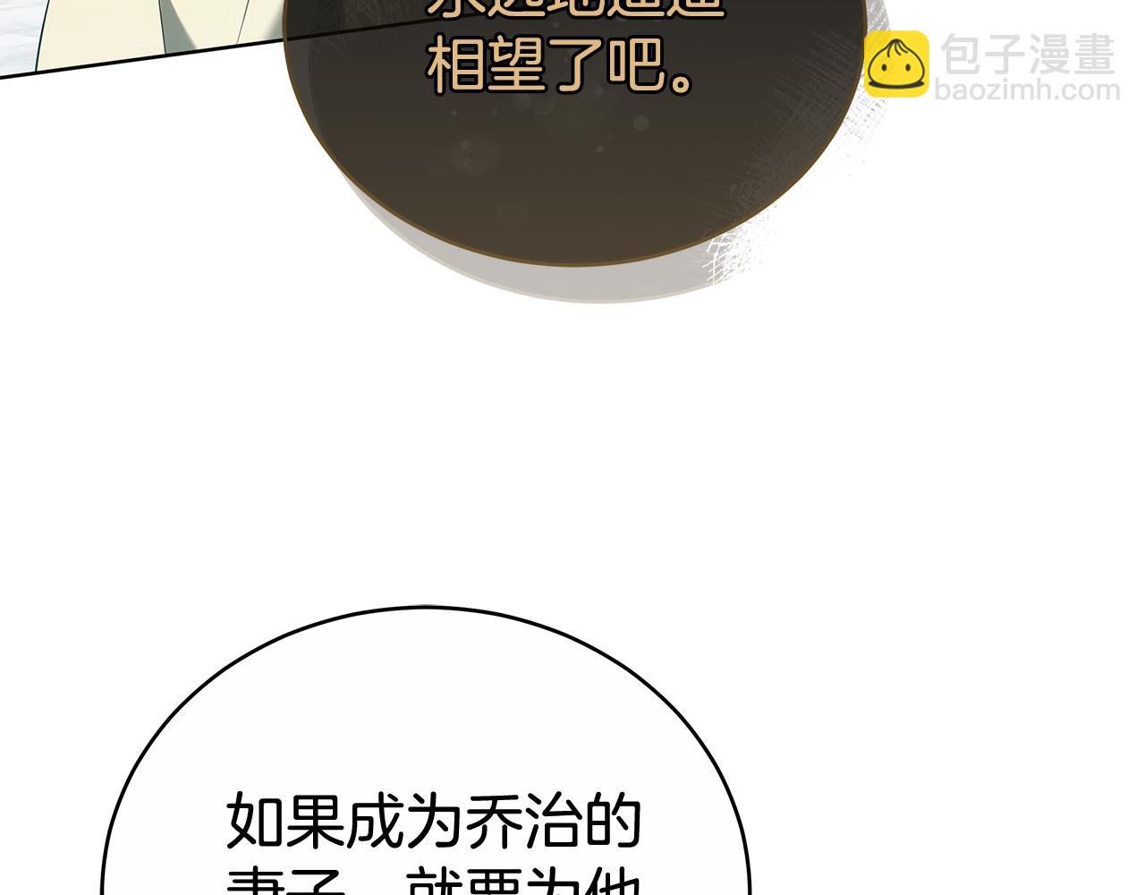 第60话 我们离开吧236