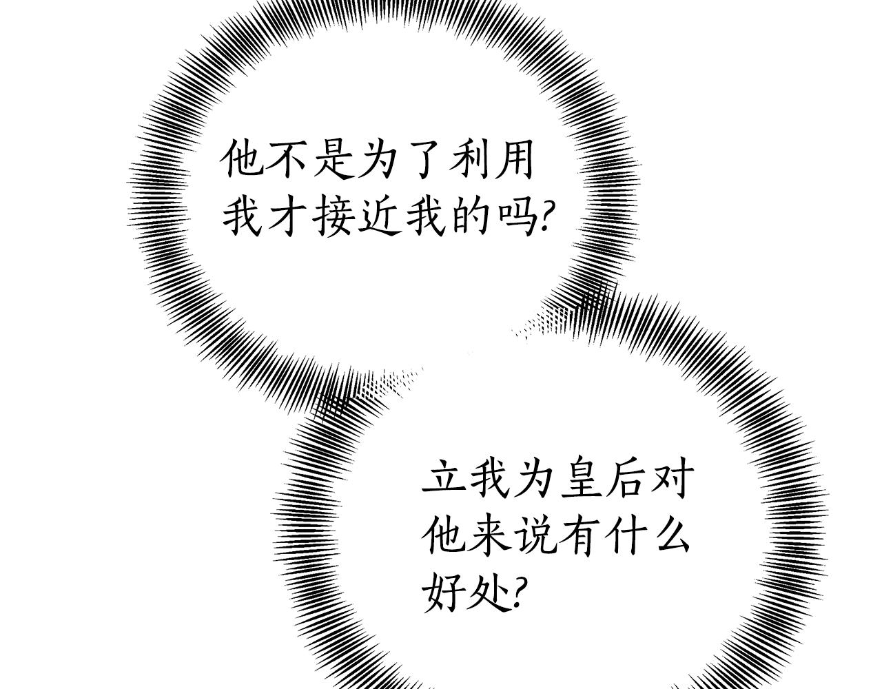 第60话 我们离开吧24
