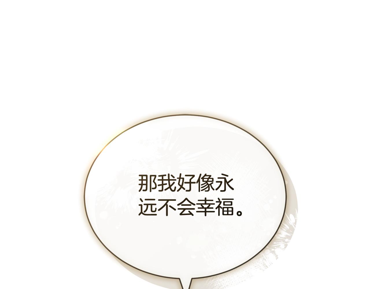 第60话 我们离开吧240