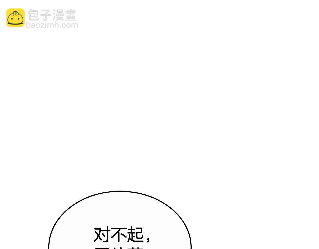 第60话 我们离开吧243