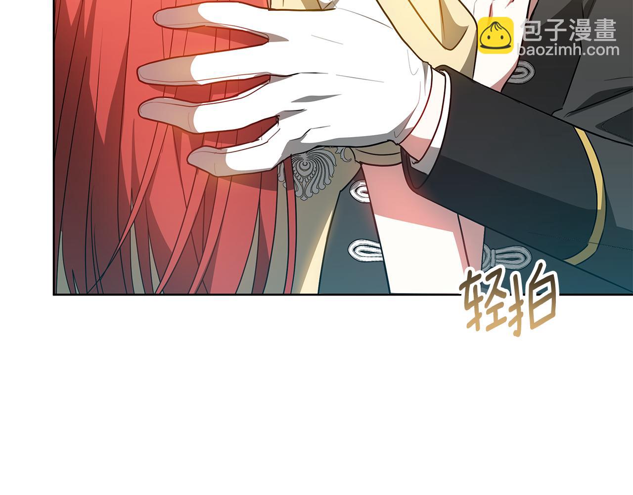 第60话 我们离开吧253