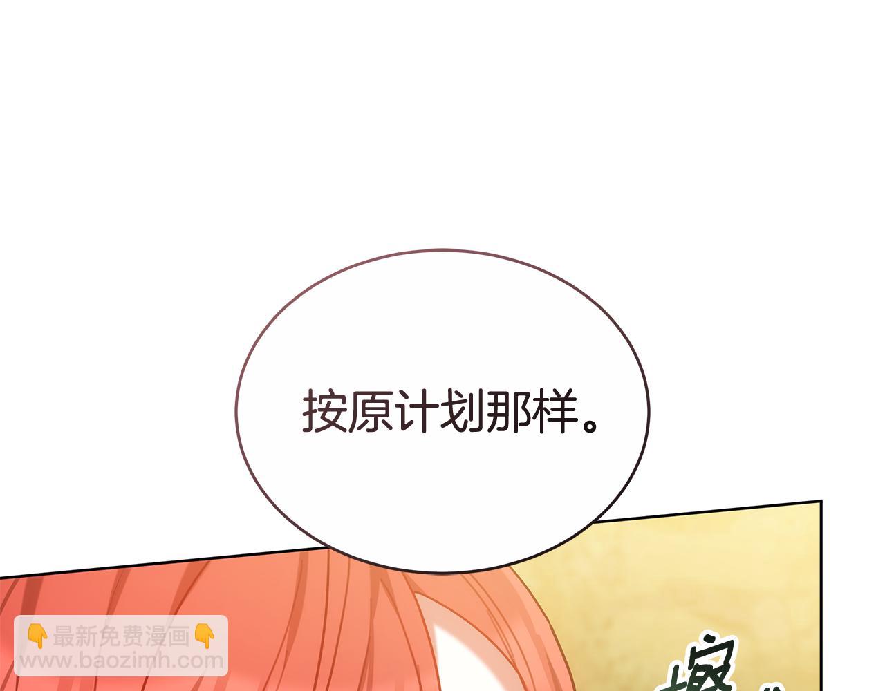 第60话 我们离开吧259