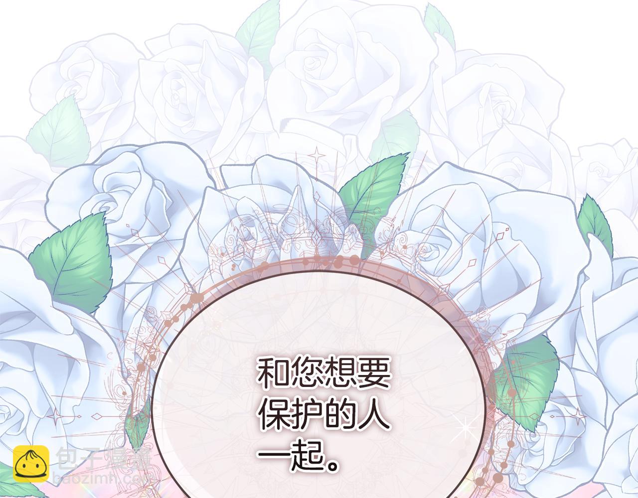 第60话 我们离开吧266