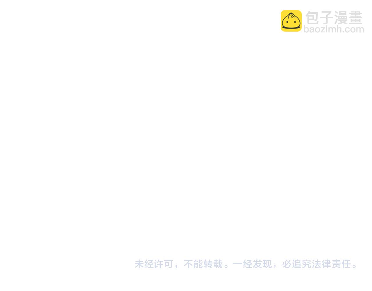 第60话 我们离开吧271