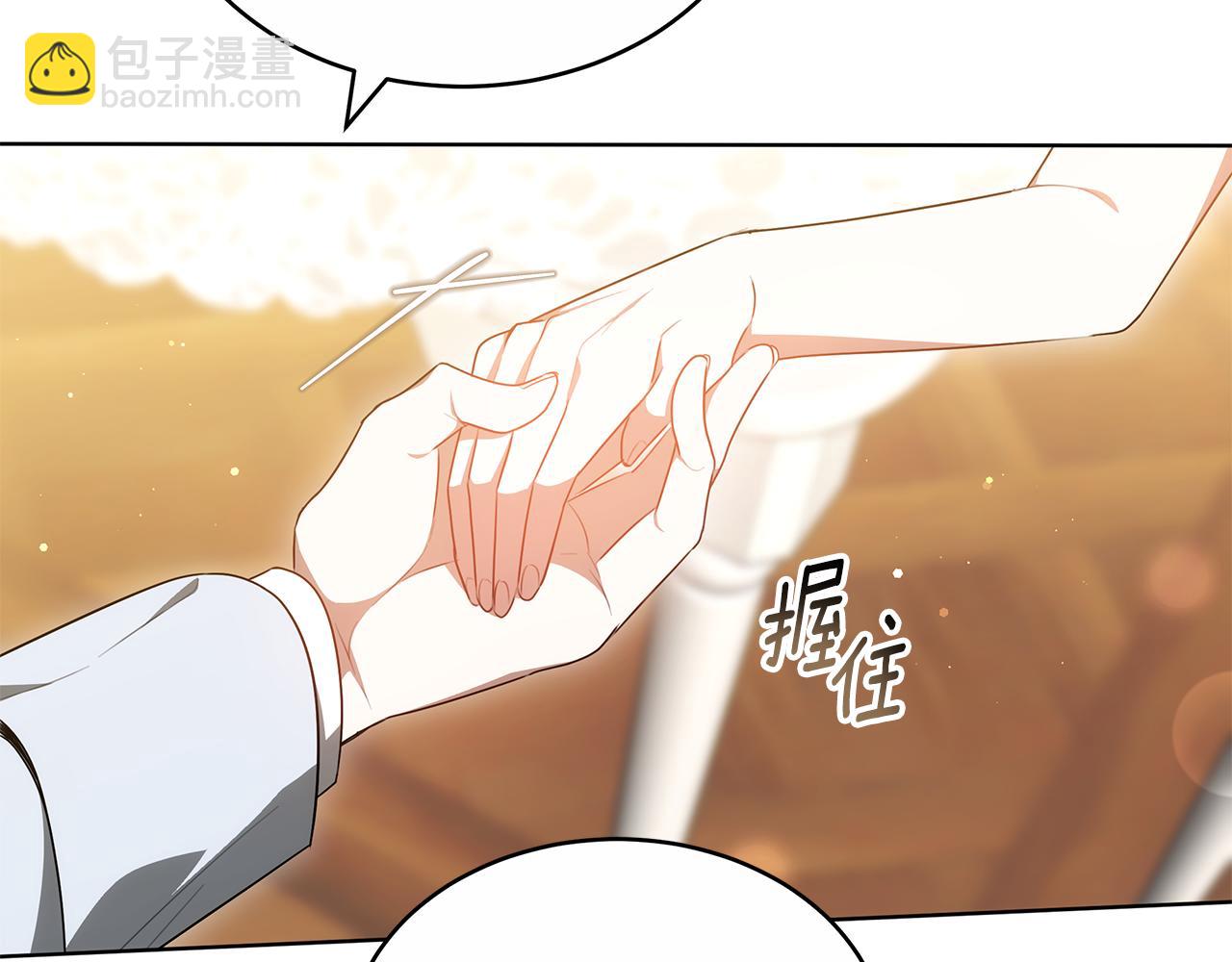 第60话 我们离开吧28