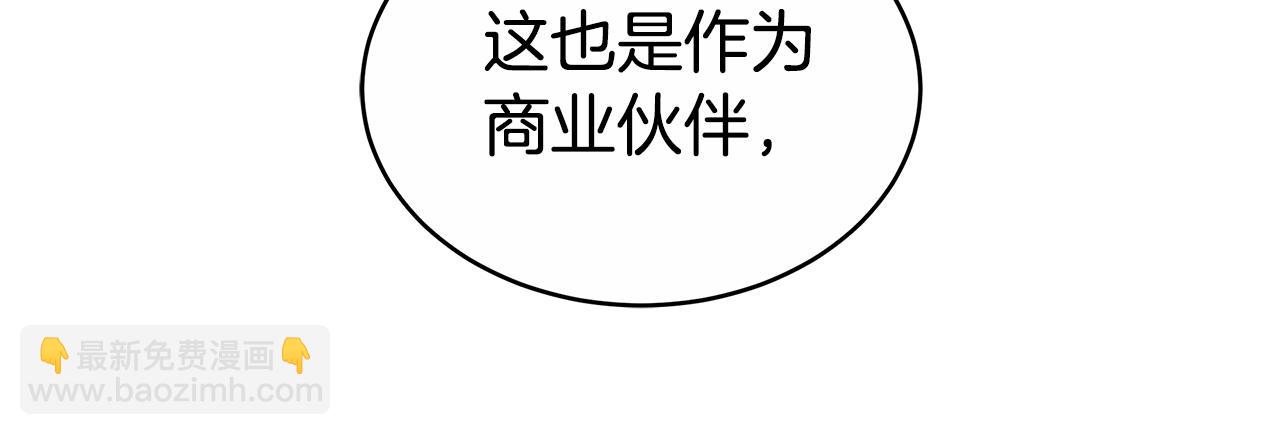 第60话 我们离开吧29