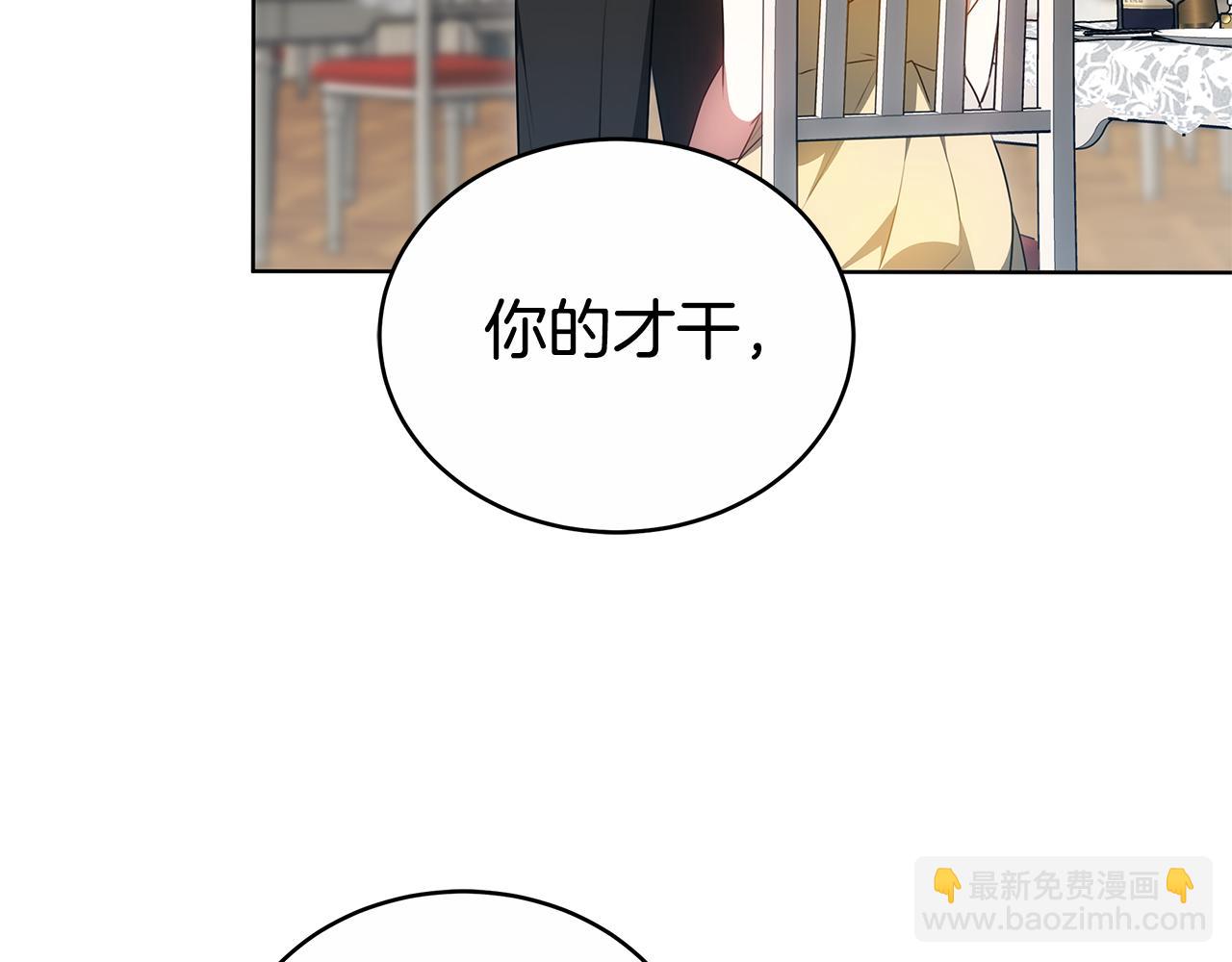 第60话 我们离开吧32