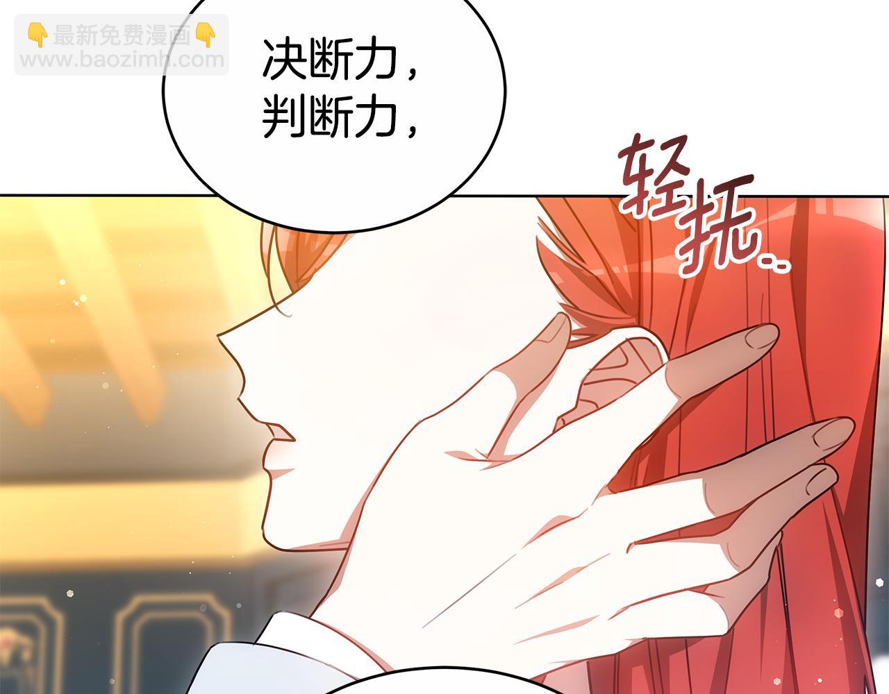 第60话 我们离开吧33