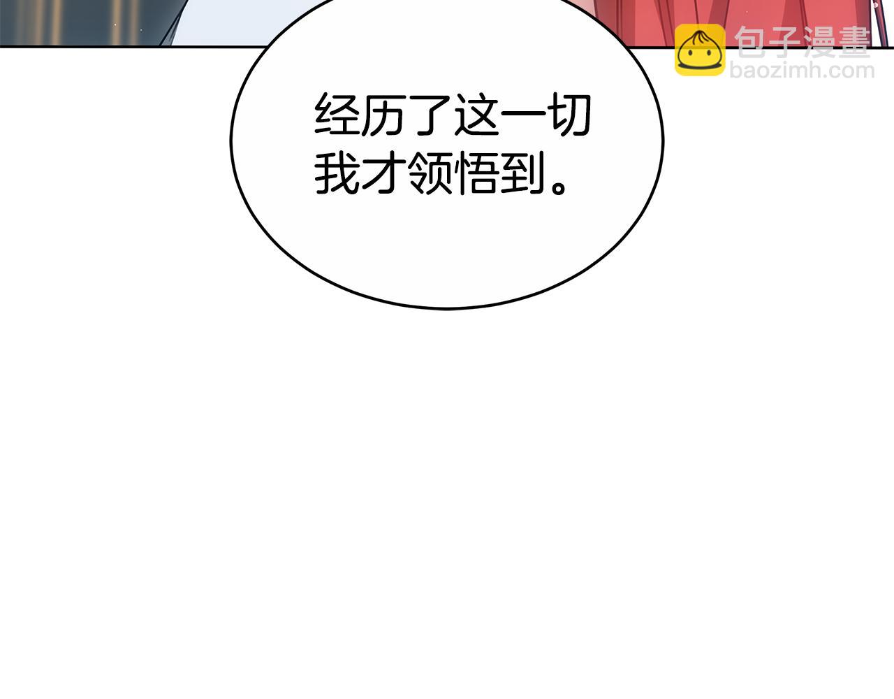 第60话 我们离开吧34