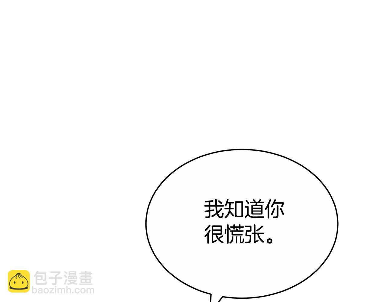 第60话 我们离开吧39