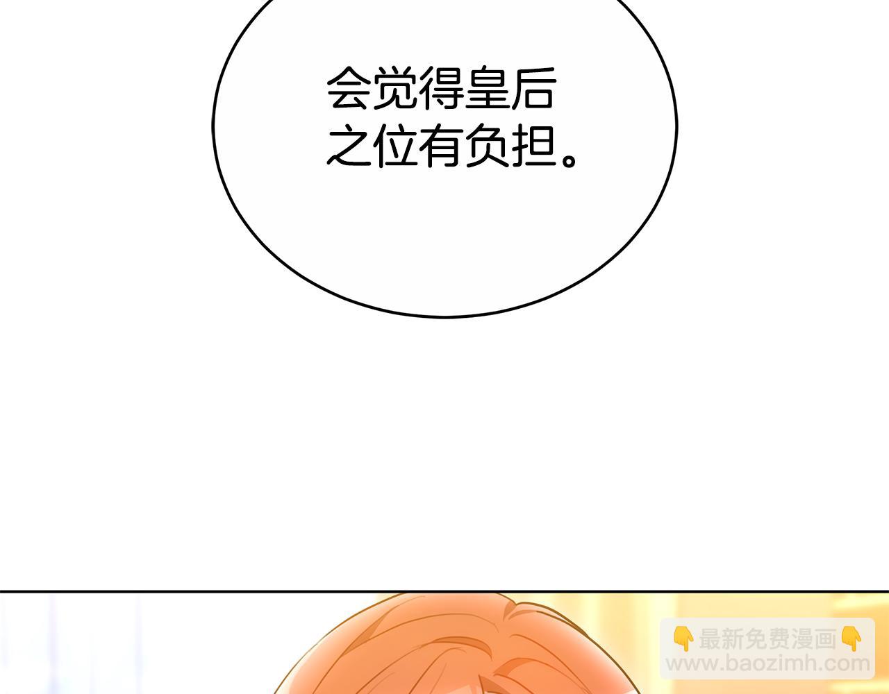 第60话 我们离开吧41