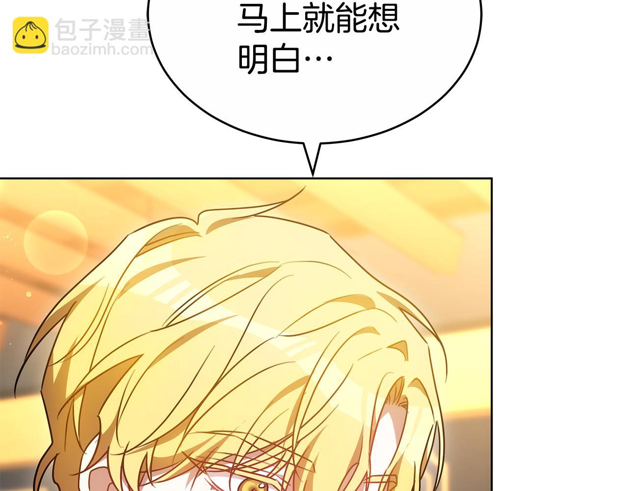 第60话 我们离开吧44