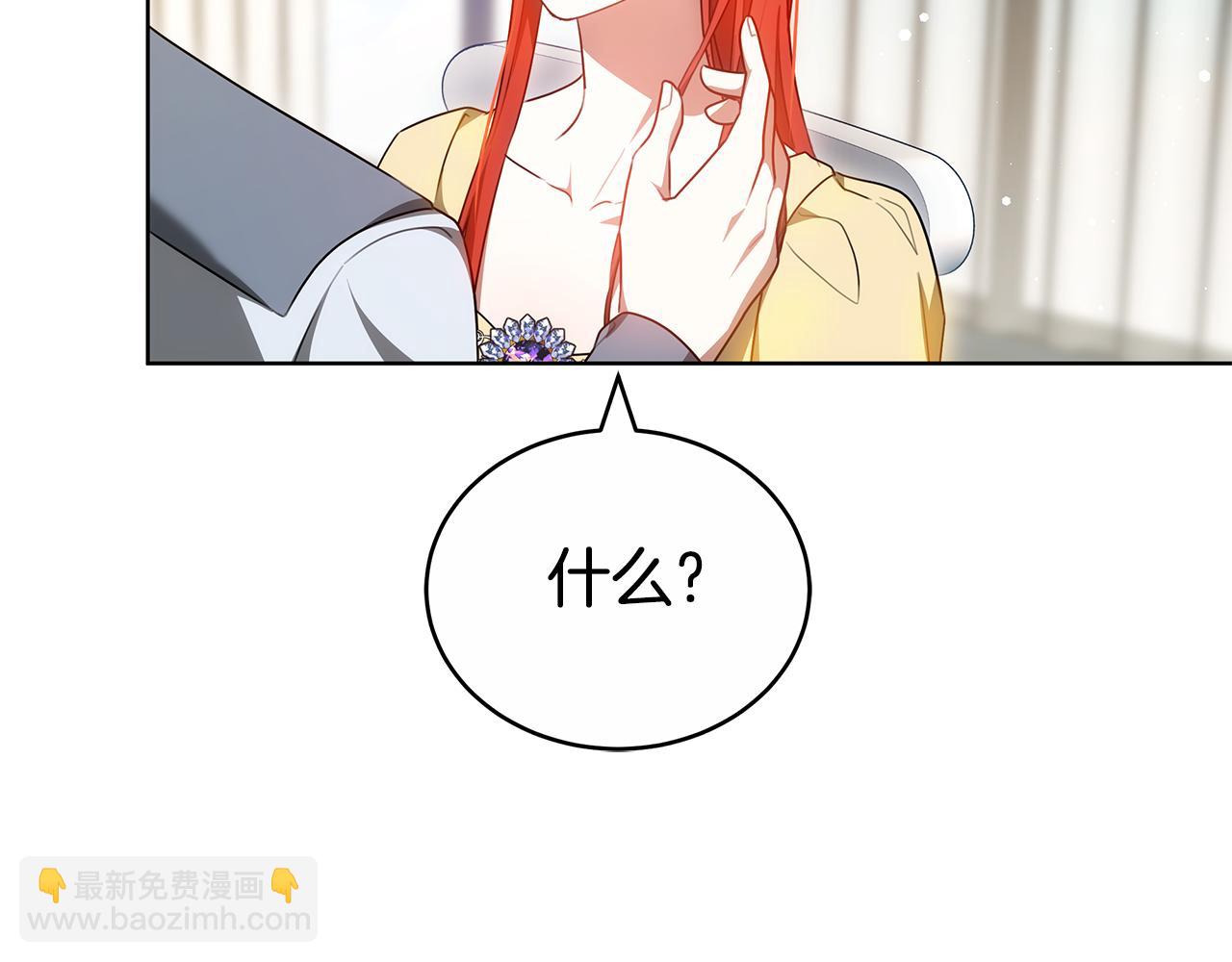 第60话 我们离开吧47