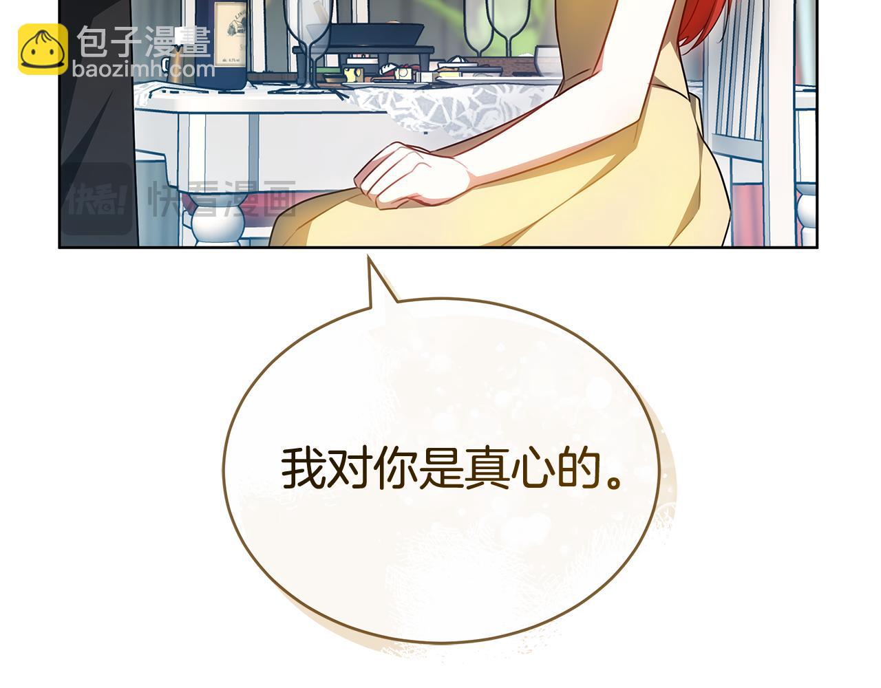 第60话 我们离开吧60