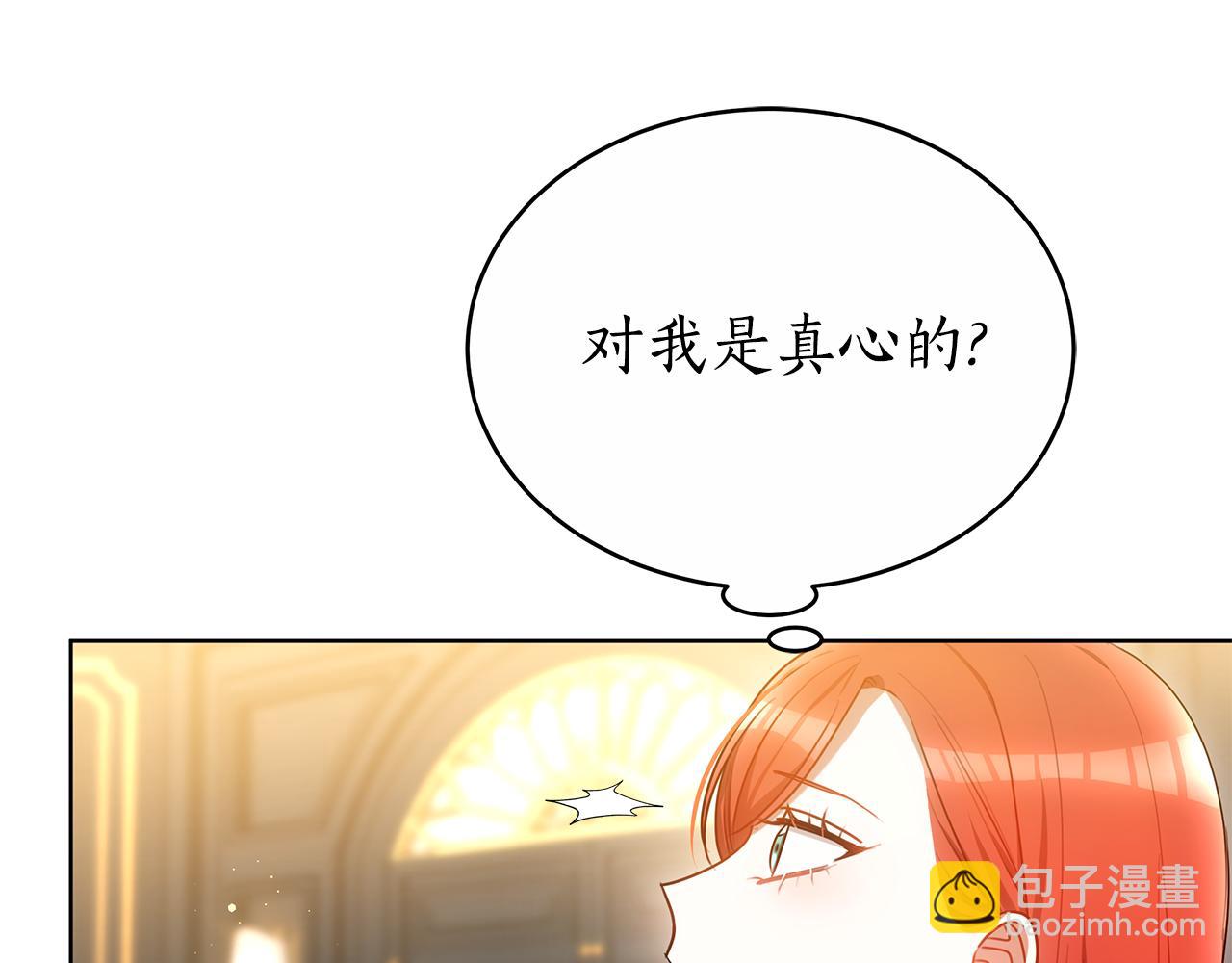 第60话 我们离开吧62