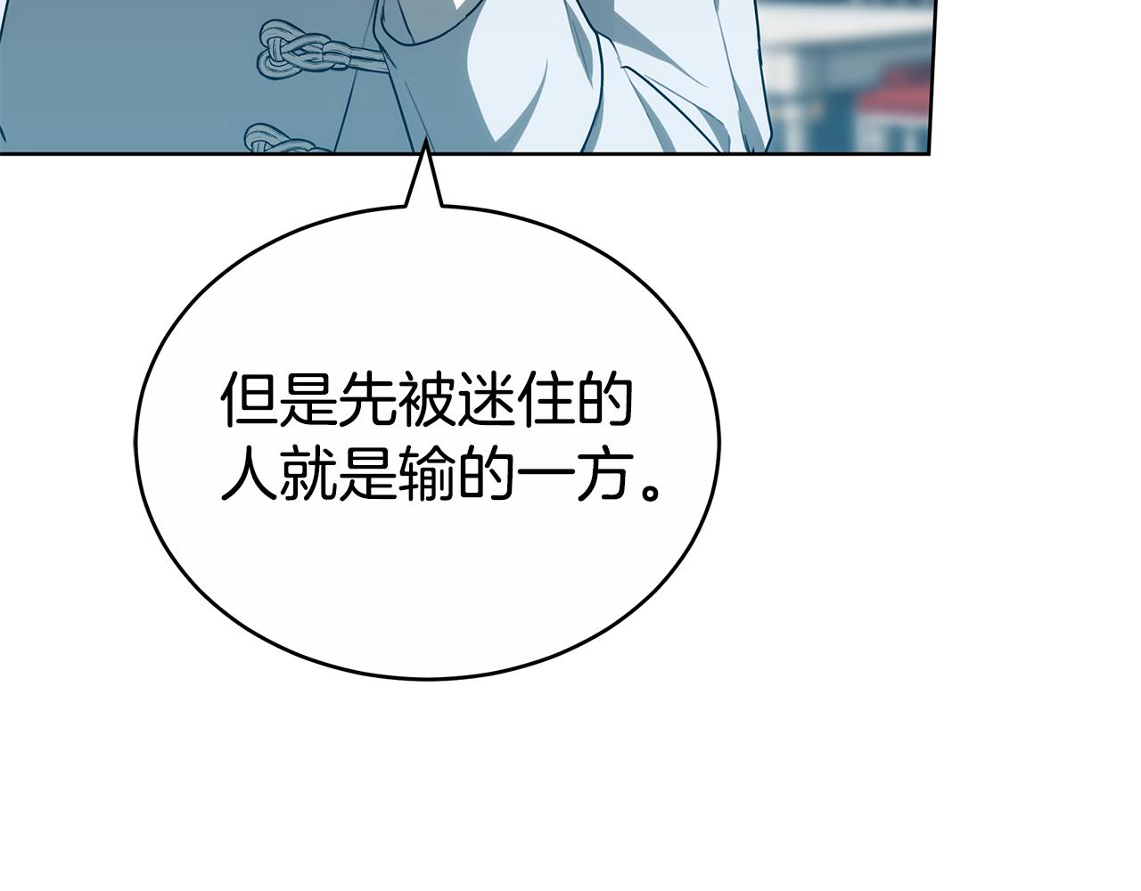 第60话 我们离开吧66
