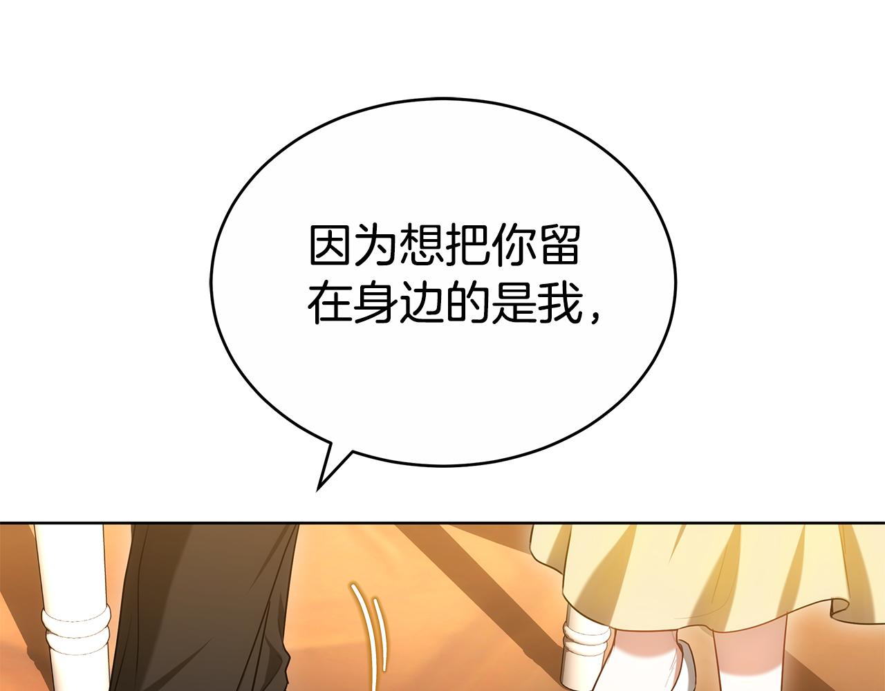 第60话 我们离开吧67