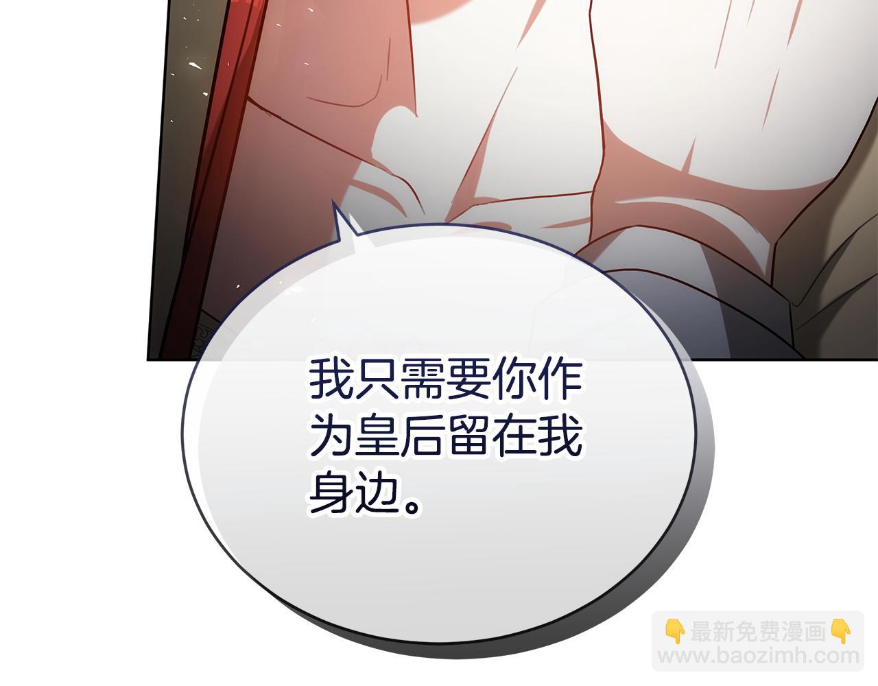 第60话 我们离开吧75