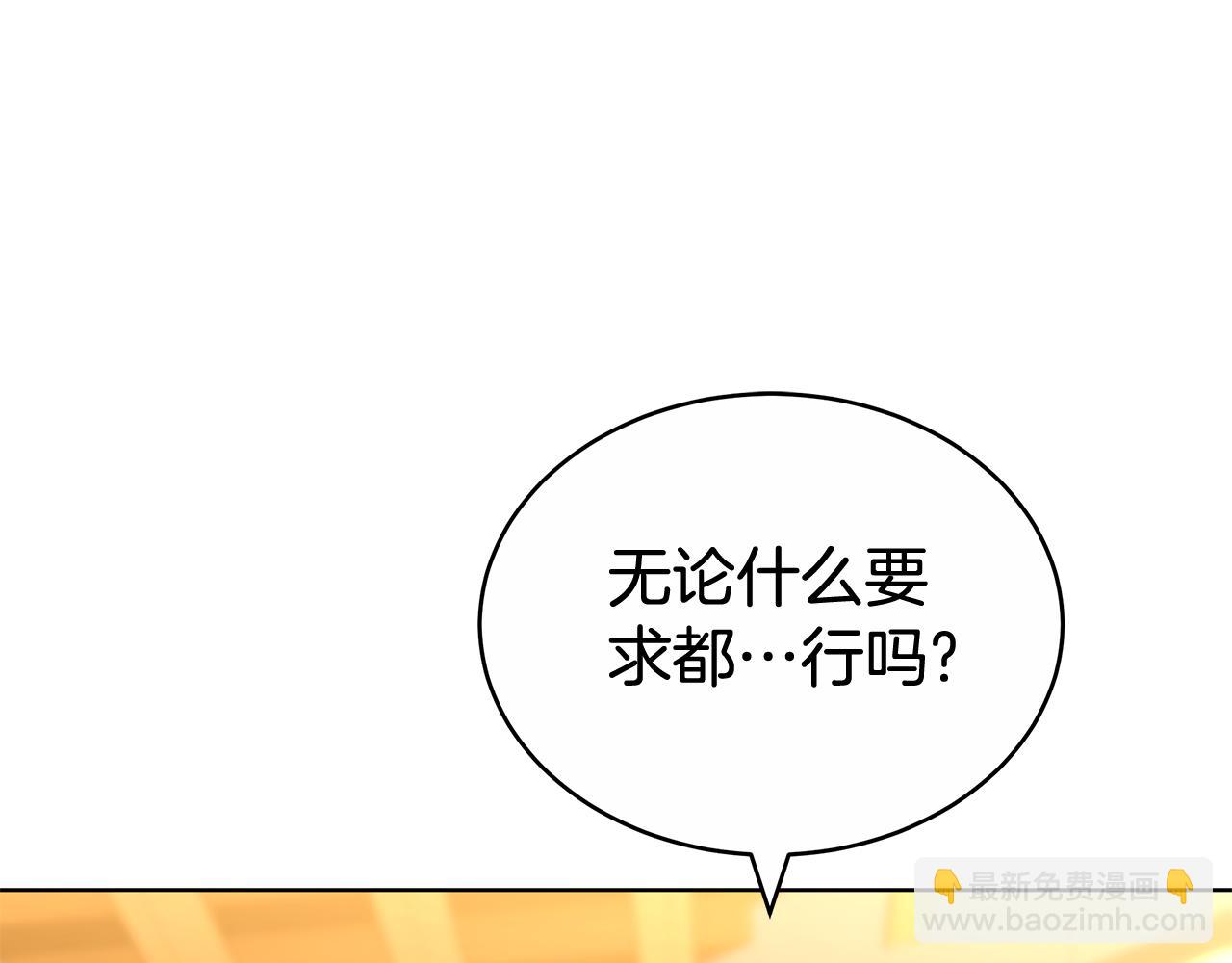 第60话 我们离开吧76