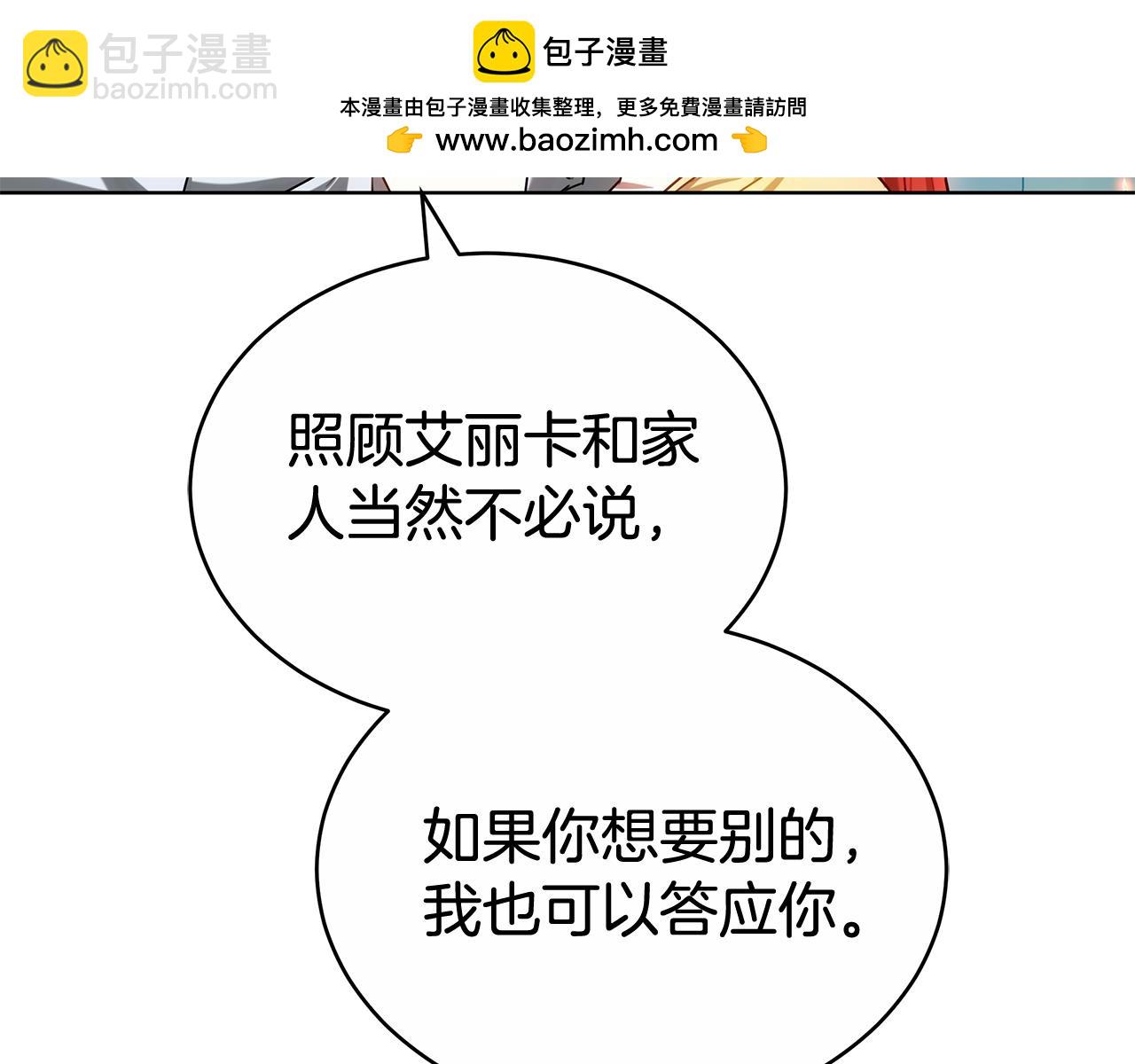 第60话 我们离开吧78