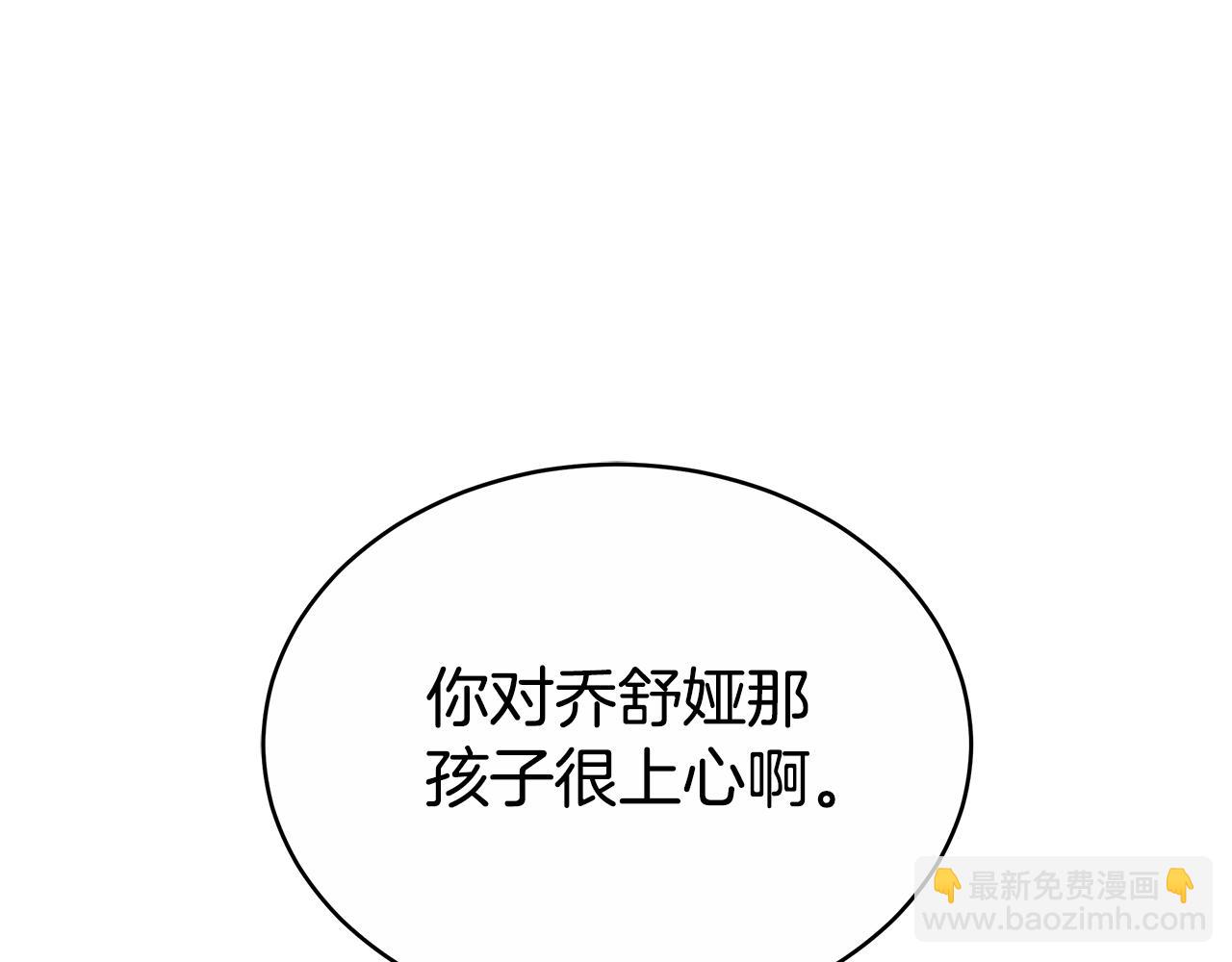 第60话 我们离开吧80