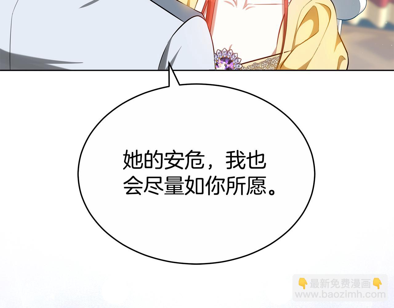第60话 我们离开吧82