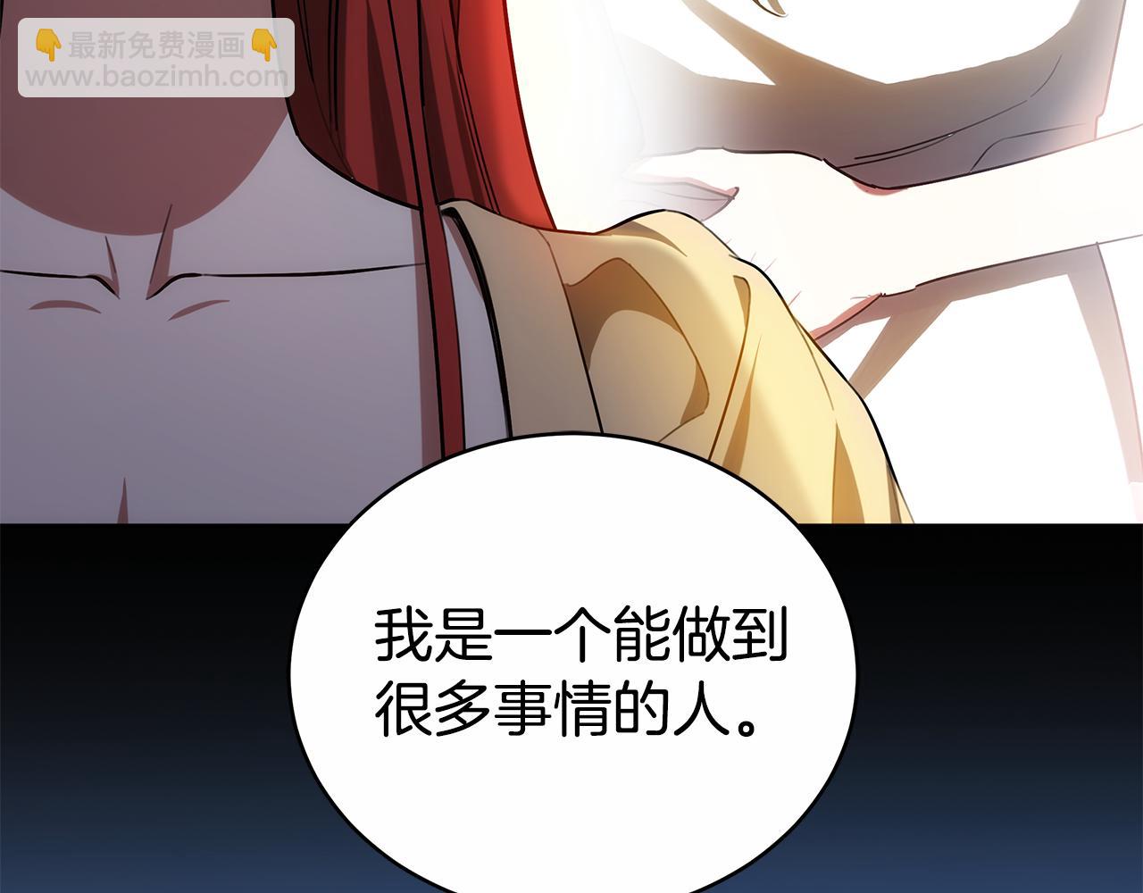 第60话 我们离开吧85