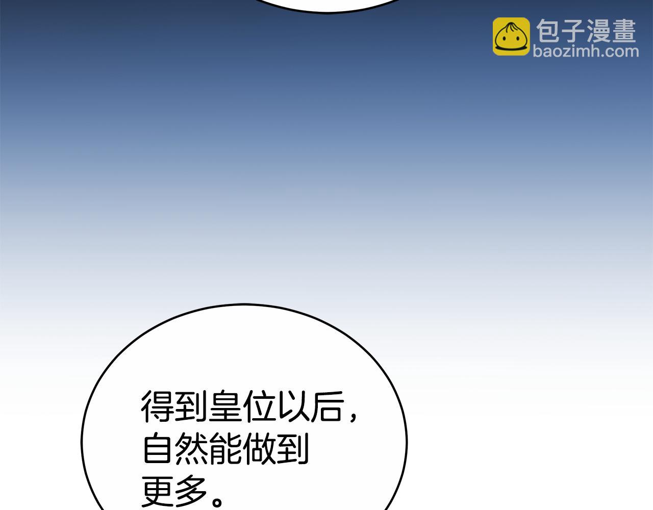 第60话 我们离开吧86