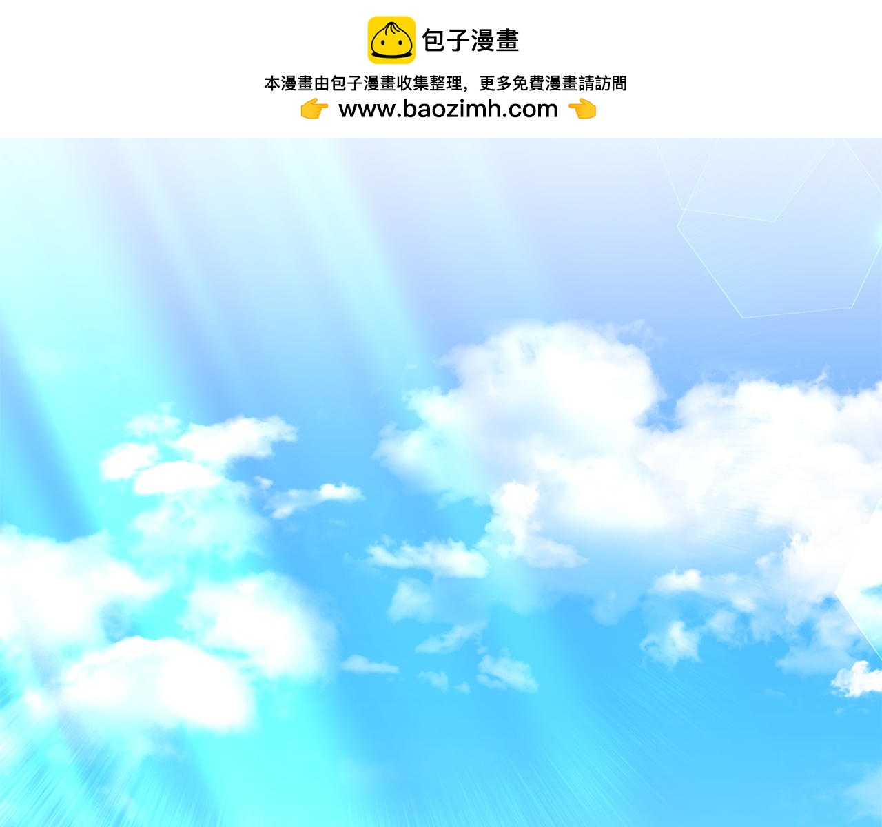 第61话 去远方1