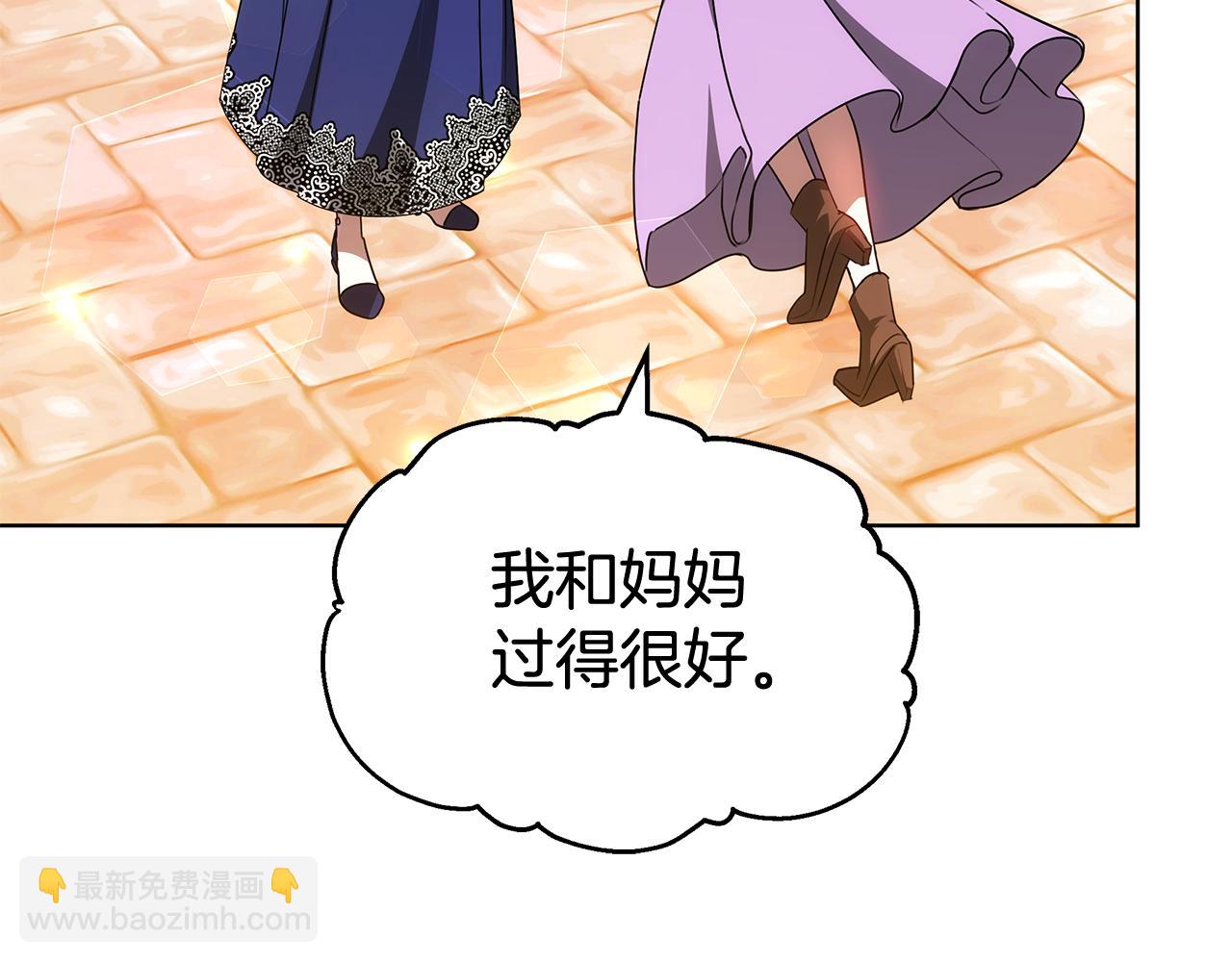 第61话 去远方10