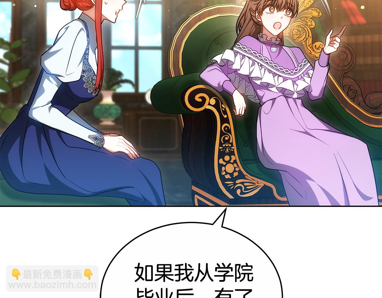 第61话 去远方101
