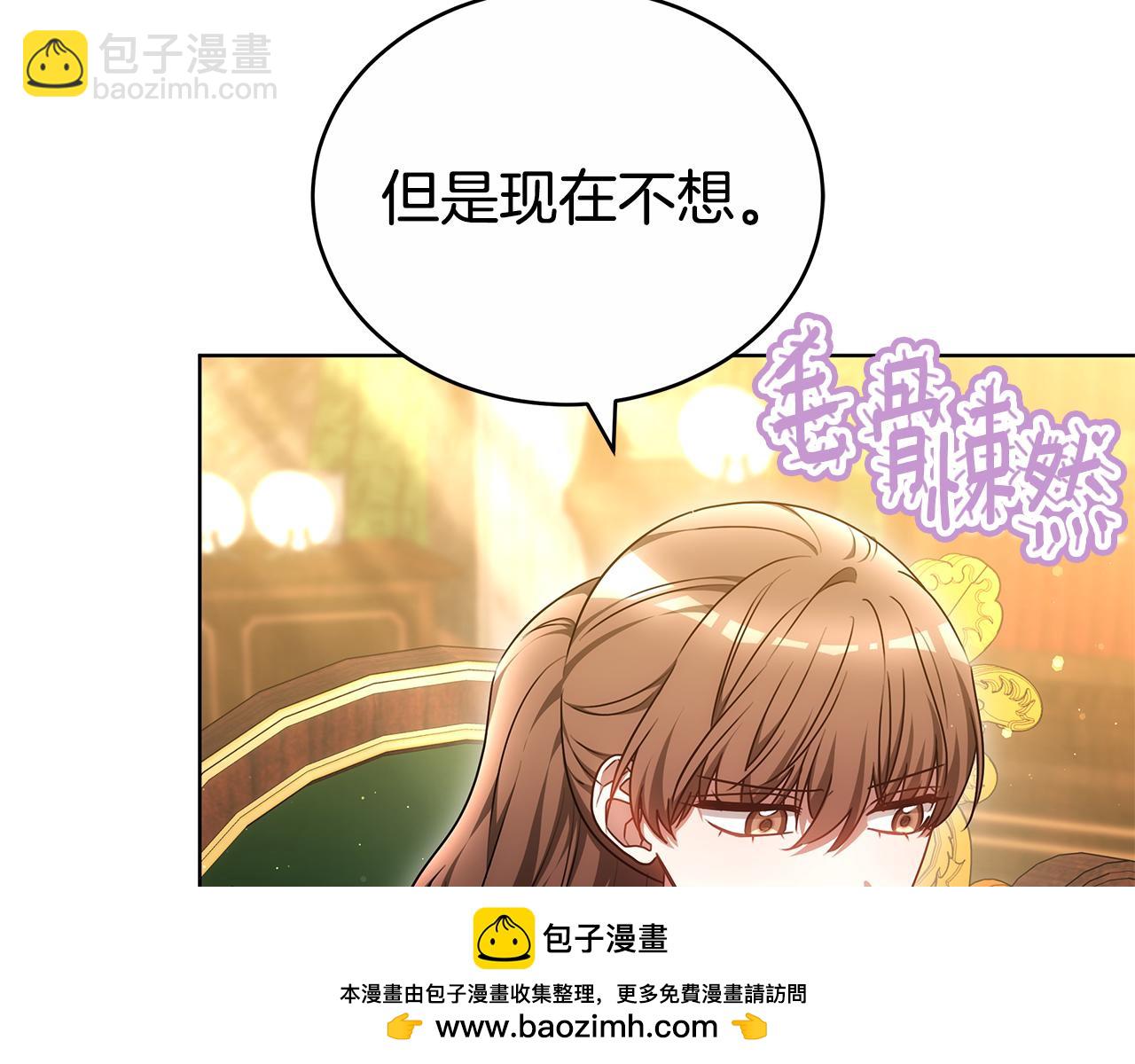 第61话 去远方103