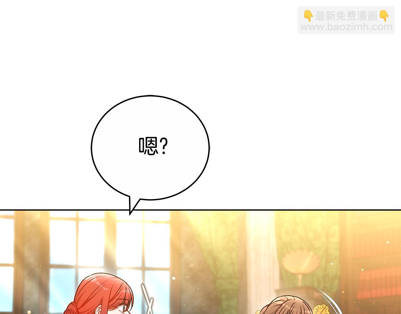第61话 去远方104