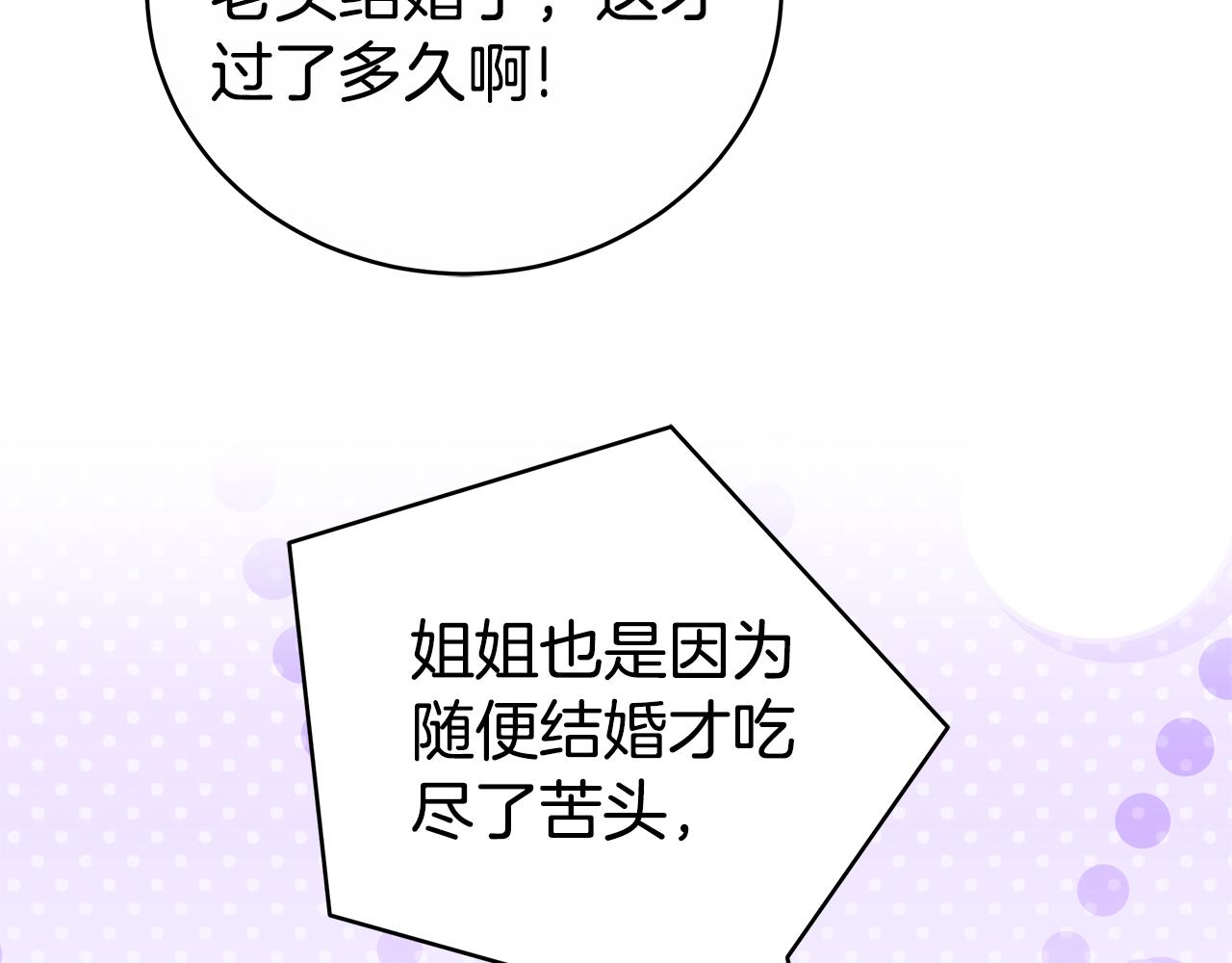 第61话 去远方109