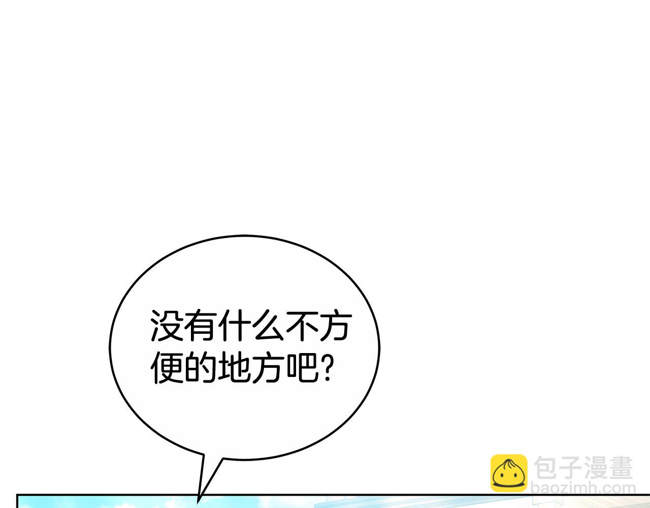 第61话 去远方11
